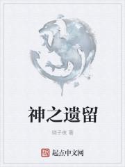 沖喜暴富：許綿沈州封面