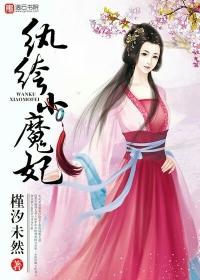 唯一情深陳璽林唯封面