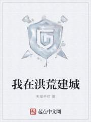 季南初傅時漠小說封面