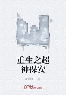 愛(ài)在風(fēng)中嘆息：蘇致宋妍封面