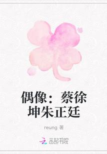 五年后，她提出離婚放他自由封面