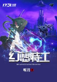 穿越系統(tǒng)覺醒封面