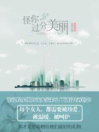 遲淺月顧忱明免費(fèi)封面