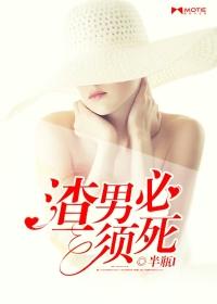 姜秋禾周東明封面