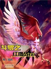 江柔安李邵修封面