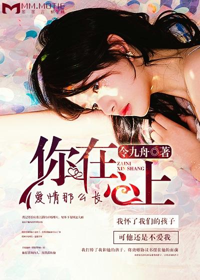 小時章寧濁封面