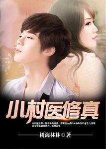 寧采晨夢雅封面