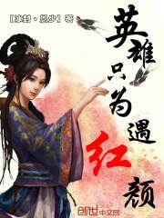 家暴深思：半夏方磊徐琰封面