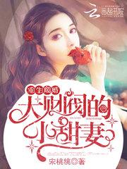 我靠直播算命，成為滿級修仙者！封面