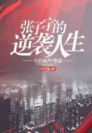 明荔宋瑾硯封面