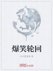 簡(jiǎn)桑沈明宴封面