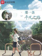 蘇安榆陸璟遇封面