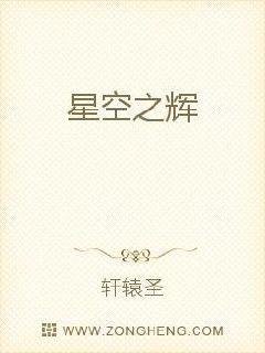 程錦玥蕭玨封面