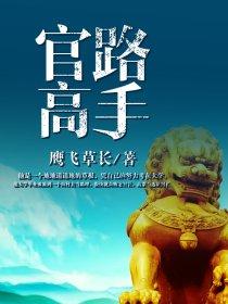 藺寒深寧然封面