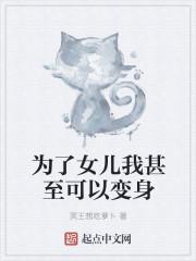 阮芯竹祁時(shí)瑾封面