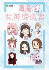 蘇穆青陸天賜都市小說封面