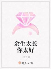 饞嘴小農(nóng)女封面