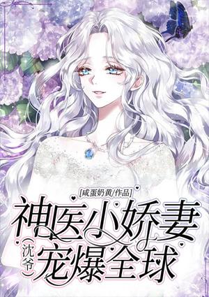 唐竹離沈承南封面