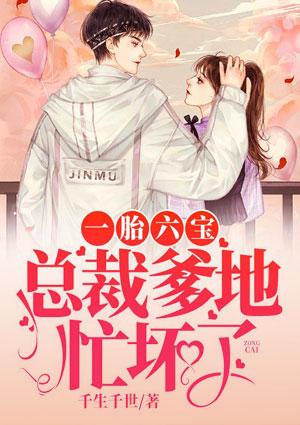 林婉安東華小說(shuō)免費(fèi)閱讀封面