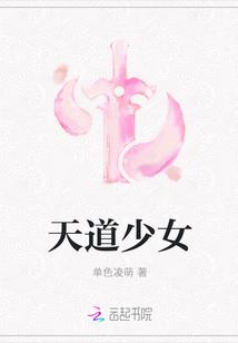 絕品農(nóng)醫(yī)封面