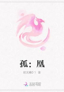 千萬(wàn)的彩禮：秦城江柔封面