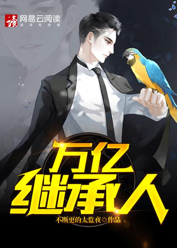 540194陸時宜霍司諭封面