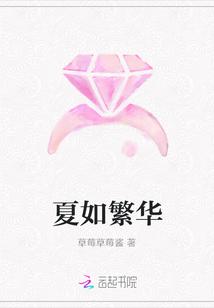 我目睹的殺人案封面