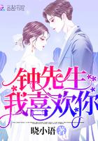 小惡犬與情書裴覺程歲儀完結版封面