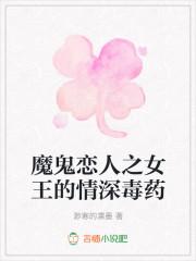 齊悅紀(jì)勵衡封面