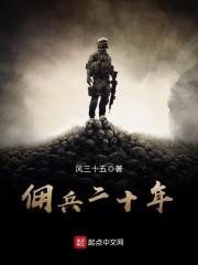 萌寶駕到：總裁爹地快接招封面