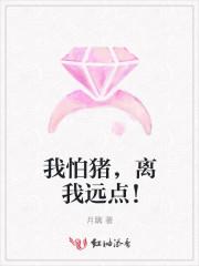 林希顏司庭衍封面