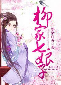 夜紅綾蕭亦云封面