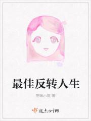 季甜甜韓青頌封面