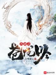 我的星辰大海小說免費閱讀封面