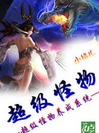 宋婠星傅宴深封面