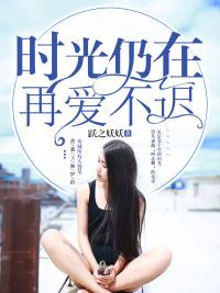 從一胎六寶開始當(dāng)全能專家封面