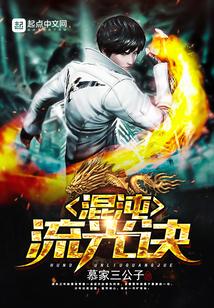 諸天之仙帝歸來封面