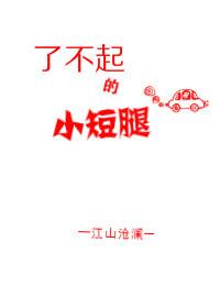 兵王歸來葉楓封面