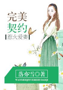 無敵從融合萬物開始封面