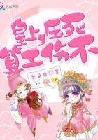 蘇雪賀擎東年代嬌寵，嬌軟美人被糙漢寵野了封面