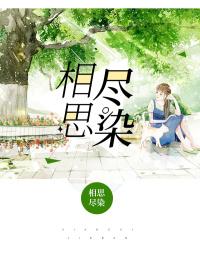 寒心索然姜晚顏華封面