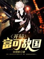 秦秋周承白知乎封面