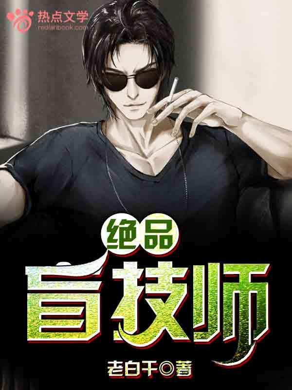 言藝凝慕青宣封面