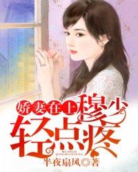 瘋批女魔頭歸來，全員火葬場封面