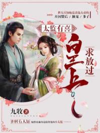 顏茉顧修澤封面