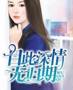 奶爸的滅世系統(tǒng)封面