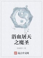 埋葬告白21章封面