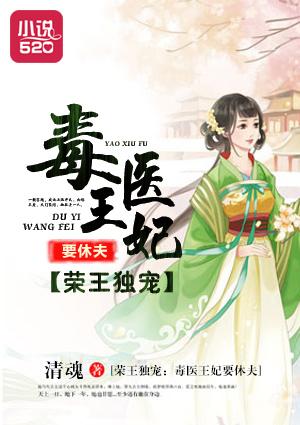 陳語曼宸蕭小說封面