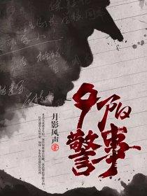 玩轉(zhuǎn)娛樂圈封面