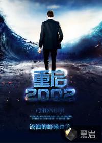 水洛藍(lán)冷鈺封面